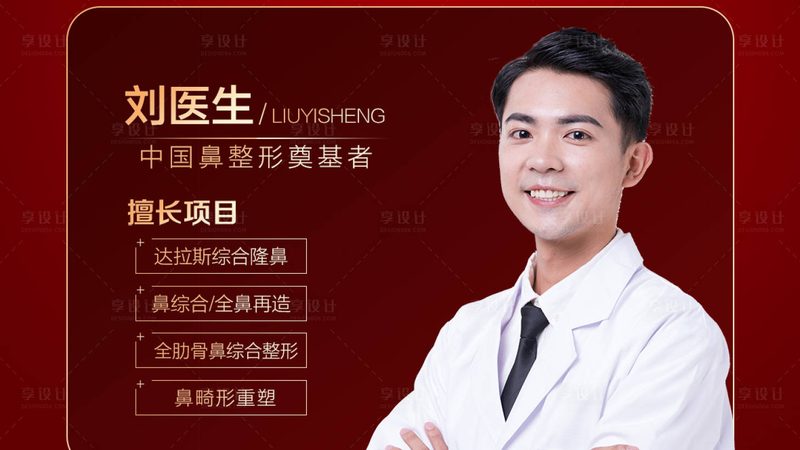 微整形不是小手术，规范与细节决定安全底线
