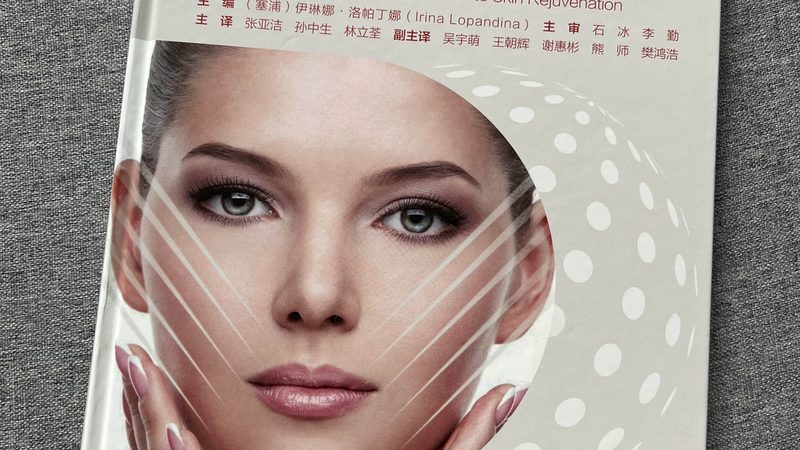 双眼皮术后眼皮发硬？了解恢复过程，消除您的疑虑