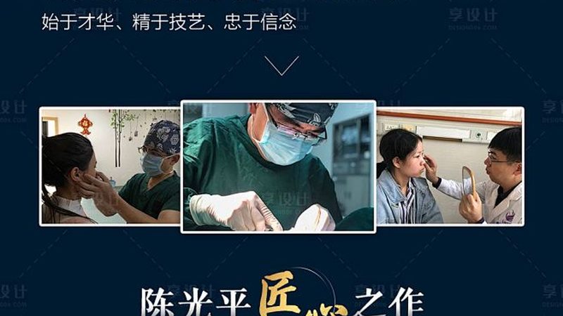 整形美容合同退款条款的五大关键要素