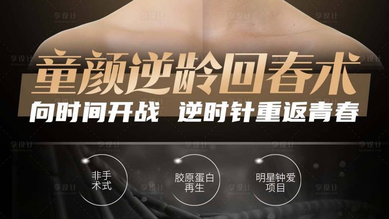 玻尿酸去皱价格背后，藏着哪些行业真相