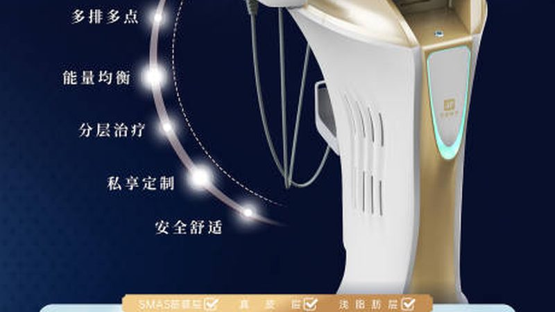 激光美容术后，这些注意事项你了解吗？**