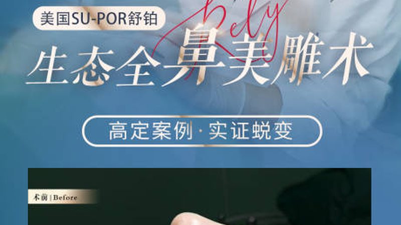 行业背景：医美市场蓬勃发展，优质供应商成关键