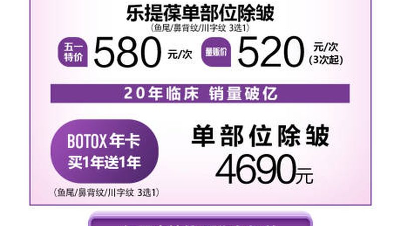 小标题：选择激光美容医院的关键因素