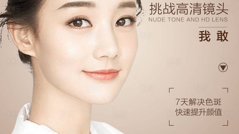 揭秘热玛吉2025价格：正品认证与选购要点