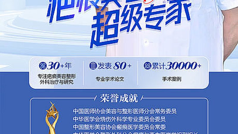 广州注射美容医院如何挑选，避免踩坑陷阱**