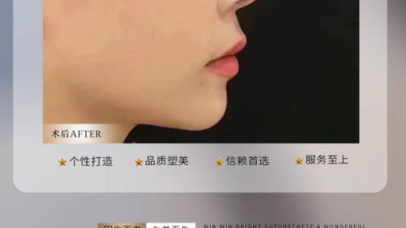 小标题：成都皮肤管理市场现状