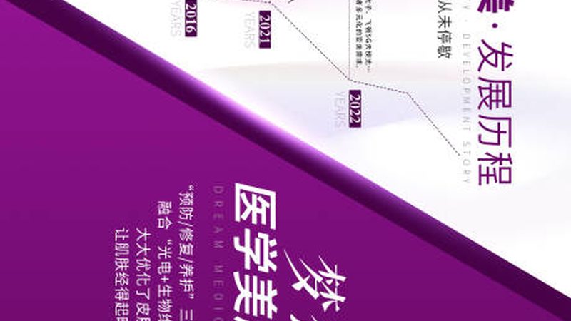 美容院蛋白线批发，揭秘其背后的技术秘密与选购要点