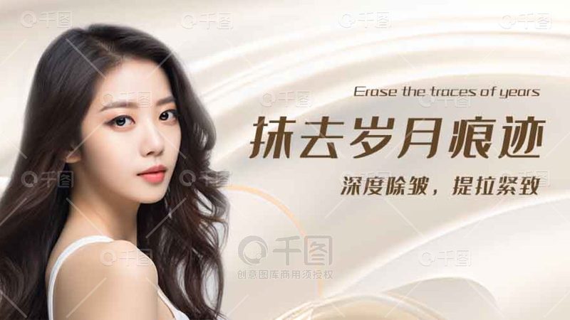 皮肤管理项目价格背后的考量因素