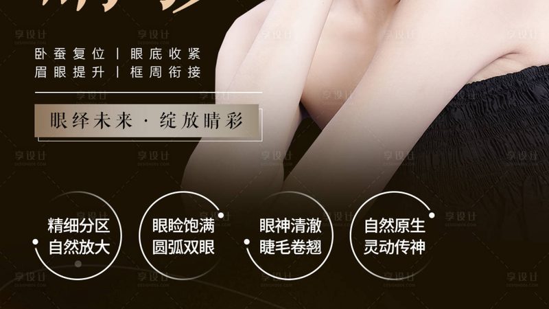 瘦脸面罩通风透气性好不好