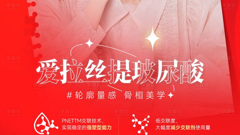 医用面膜厂家定制流程揭秘：从需求到成品，你了解多少？**