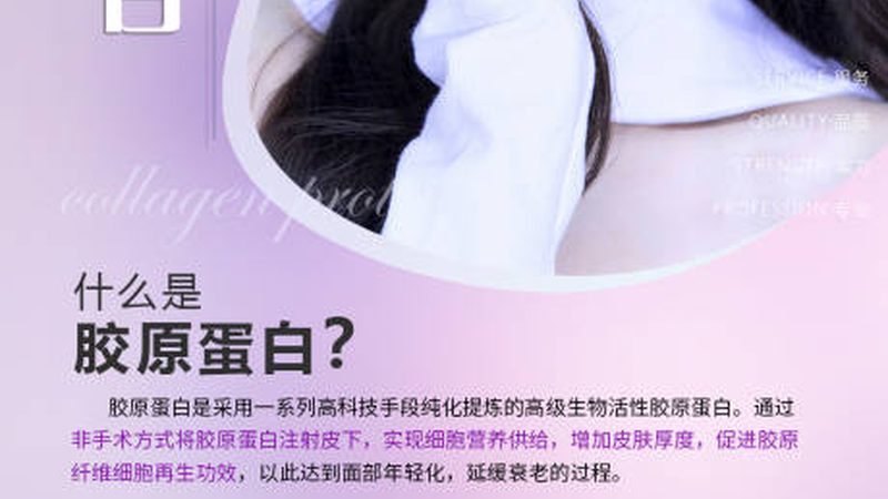 小标题：隆鼻，不仅仅是垫高鼻梁