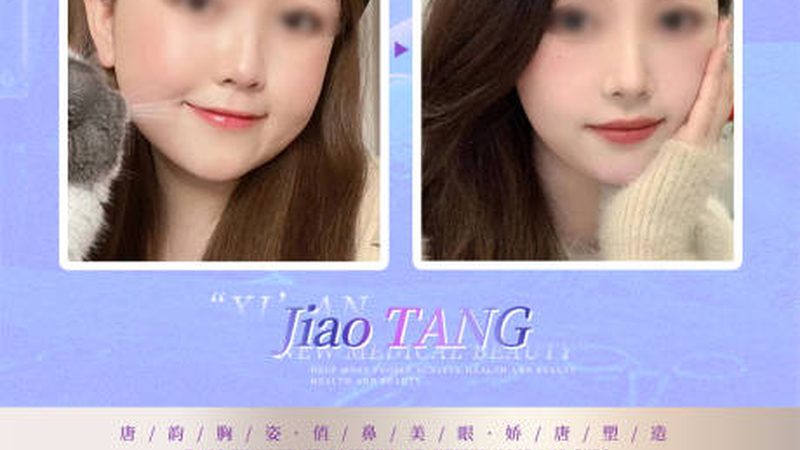 成都瘦腿针，你了解多少？**