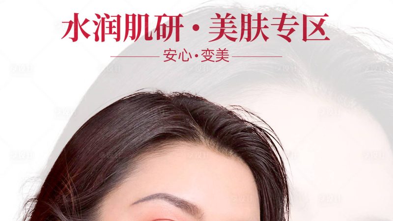 小标题：双眼皮整形术后保障的重要性