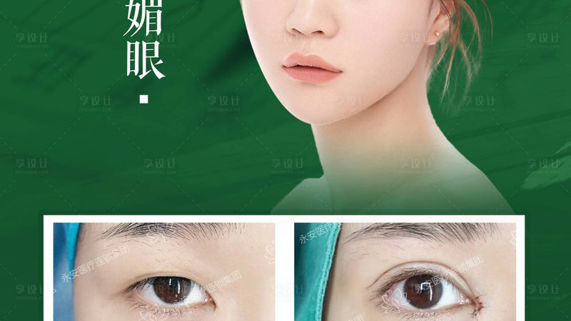 小标题：术后护理的重要性