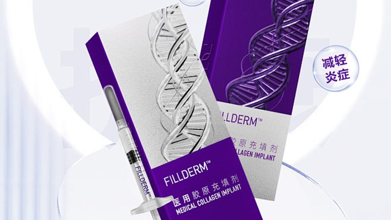 上海进口肉毒素注射医院