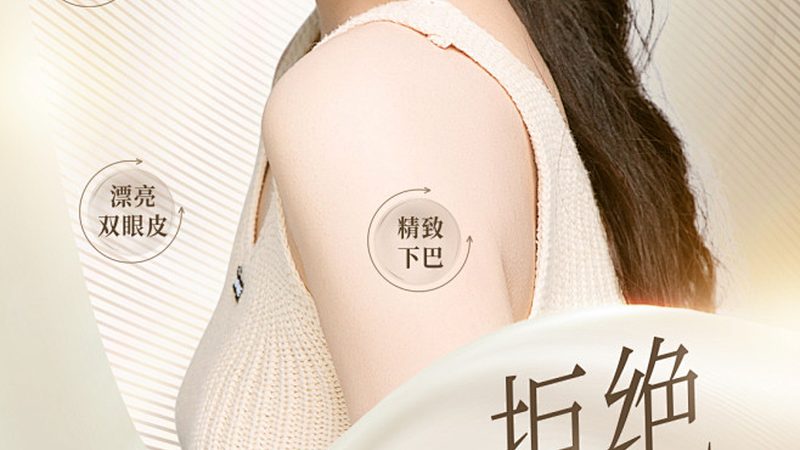 瘦脸产品一件代发