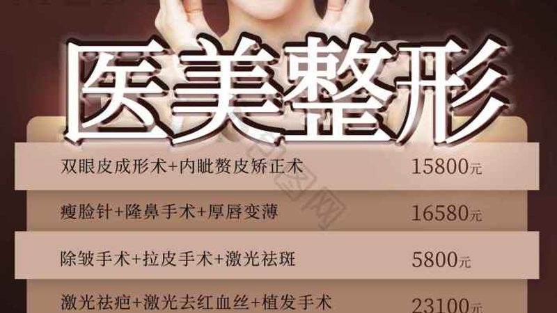水光针仪器十大品牌排名